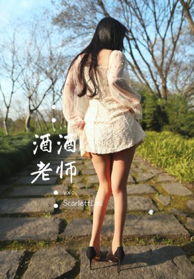 妖行天下