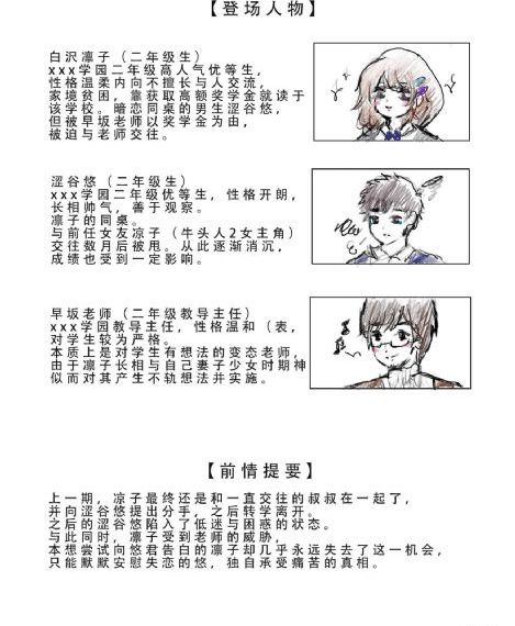 高压监狱在线观看